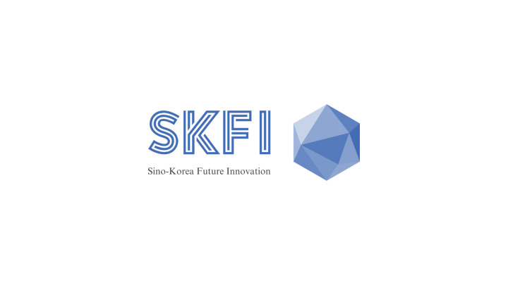 SKFI 中韩未来革新孵化器
